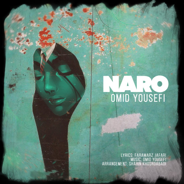 دانلود آهنگ نرو